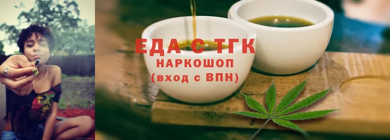 Cannafood конопля  где продают   Углегорск 