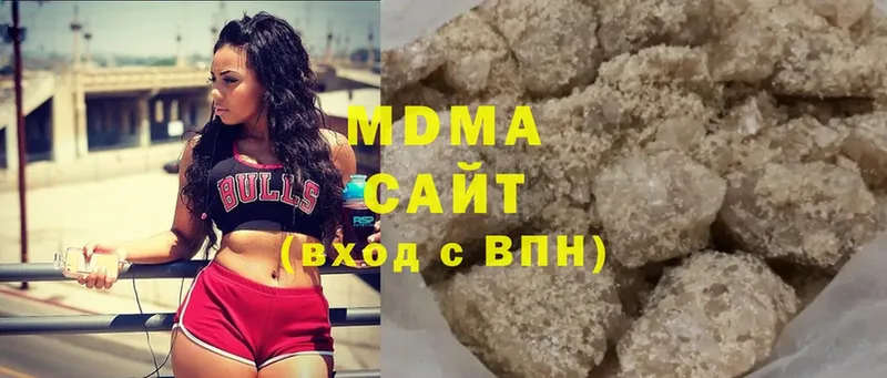 MDMA молли  Углегорск 